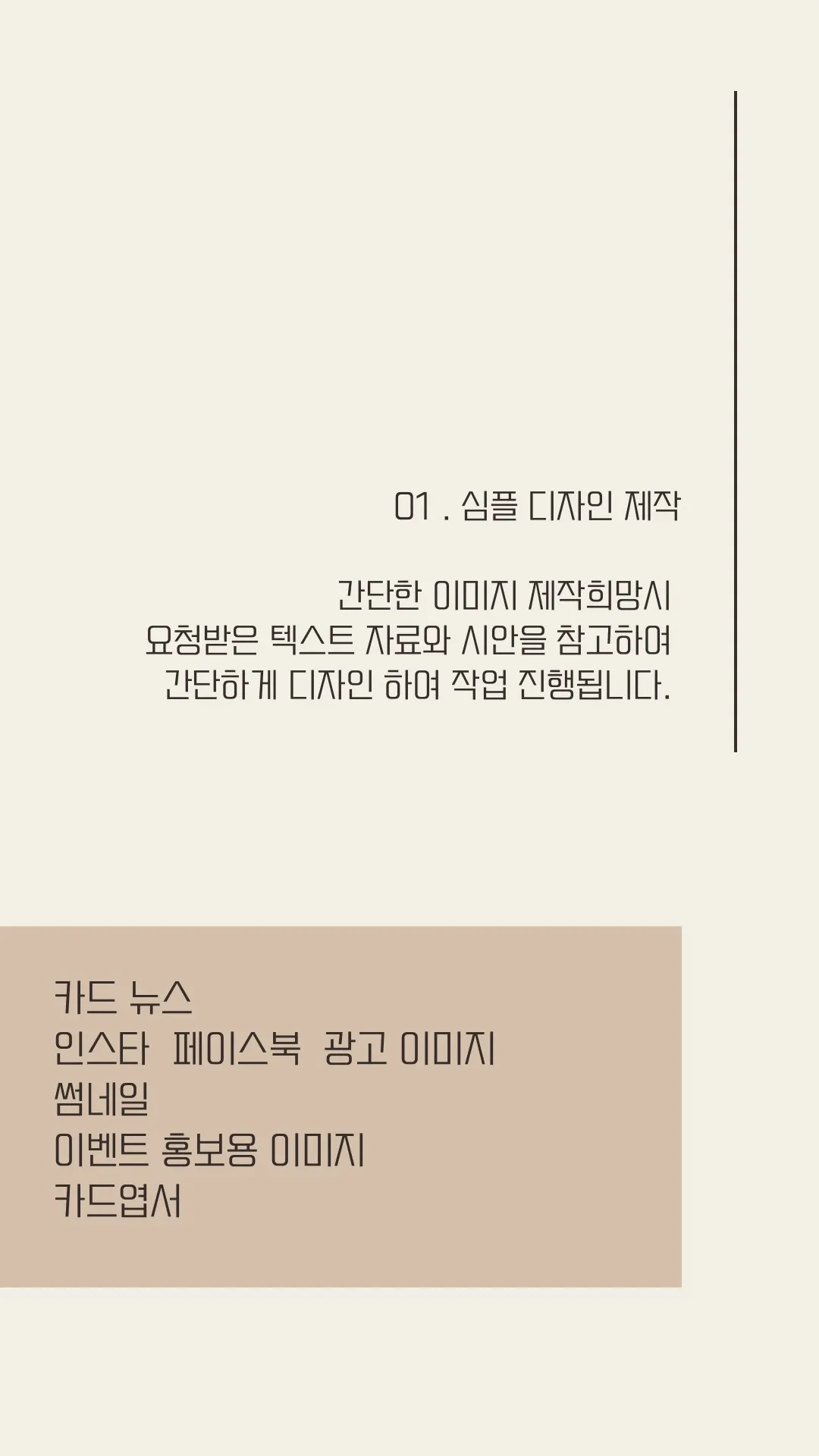 이미지 5