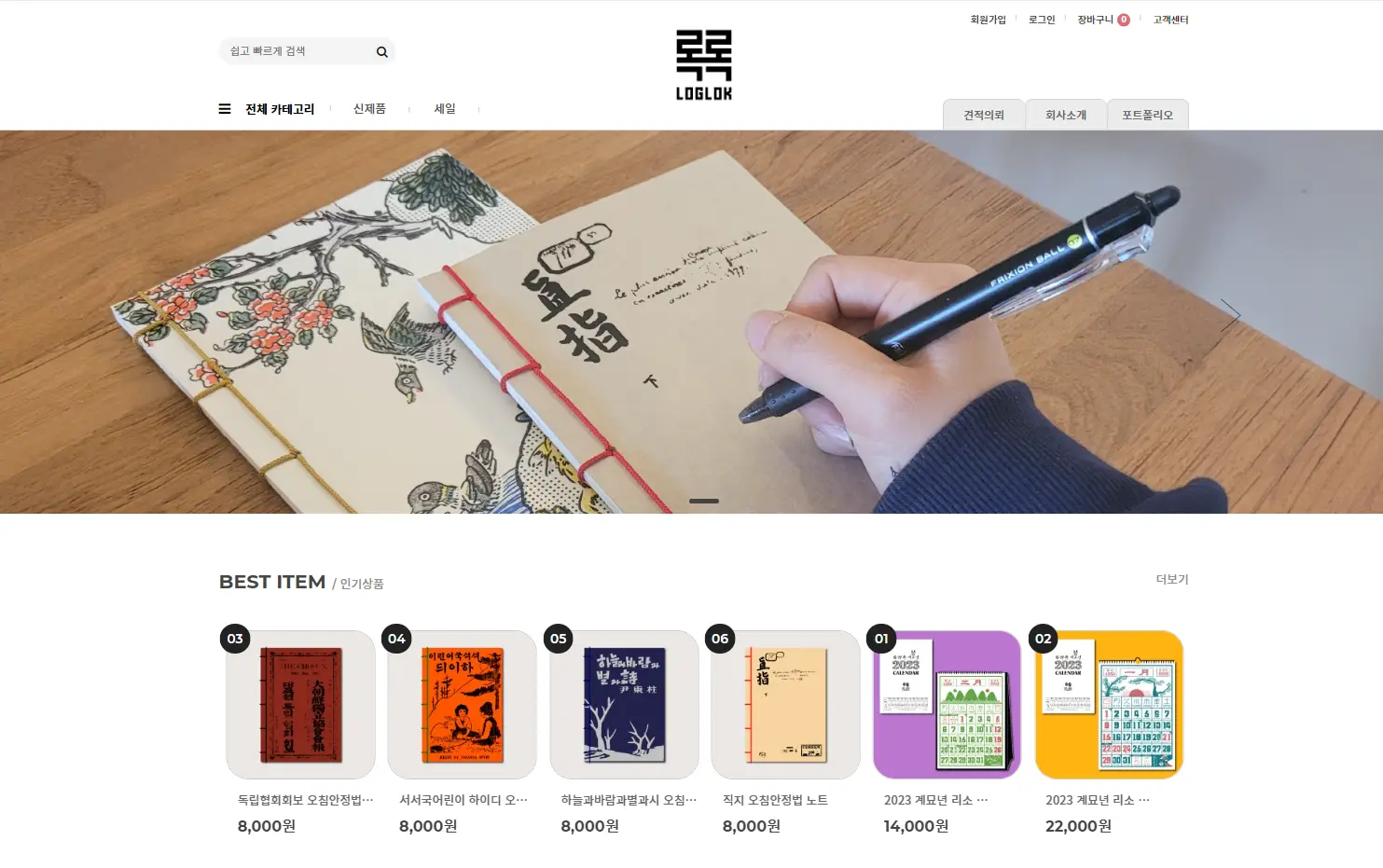 포트폴리오 이미지