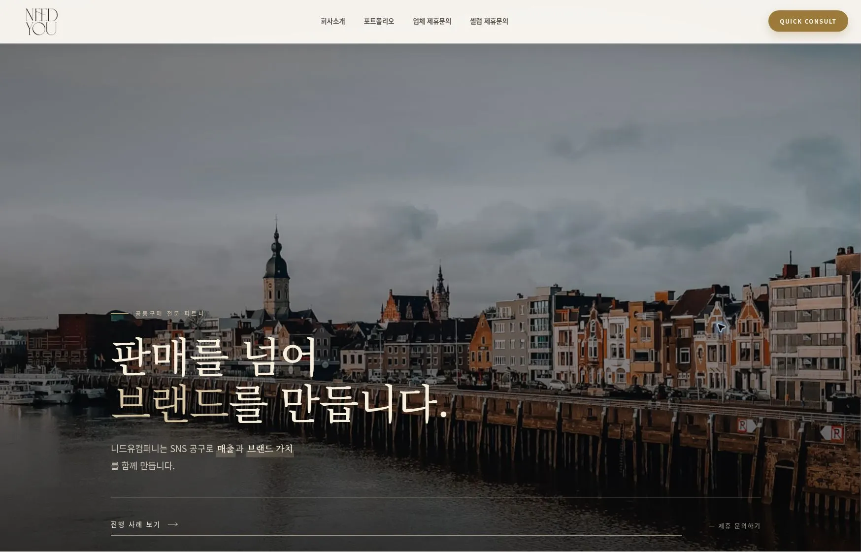 포트폴리오 이미지