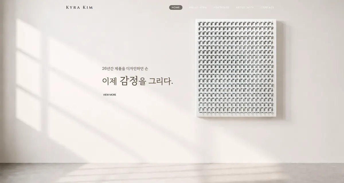 포트폴리오 이미지