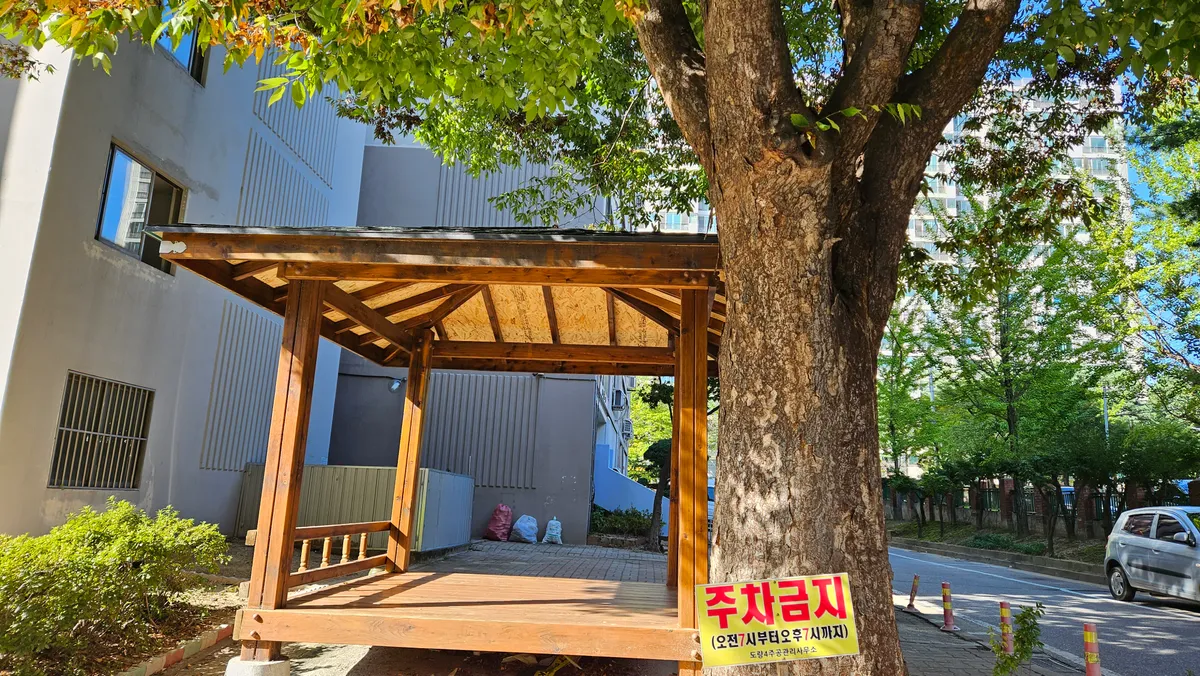 이미지 4