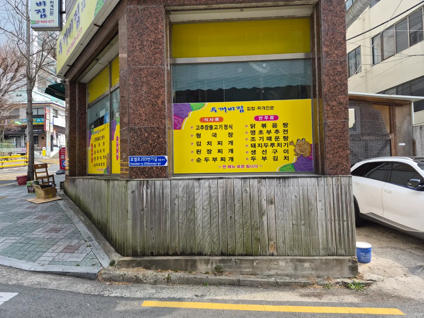 이미지 2