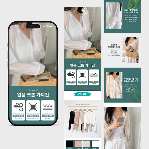 포트폴리오 이미지