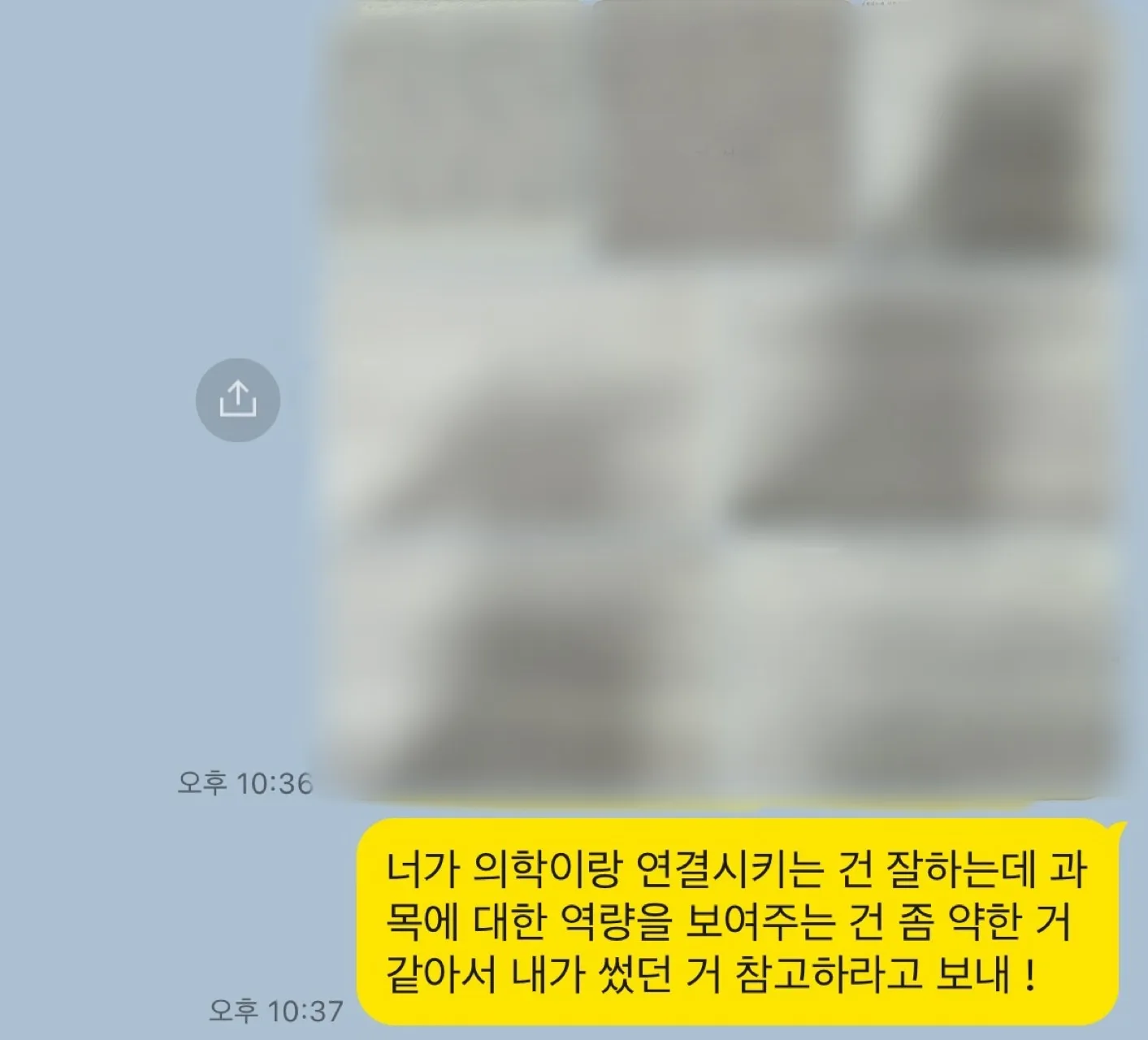 이미지 3