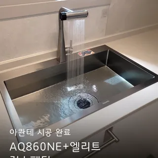 60년 독일 기술, 주방의 품격을 높이는 하이엔드 아콴테 싱크볼
