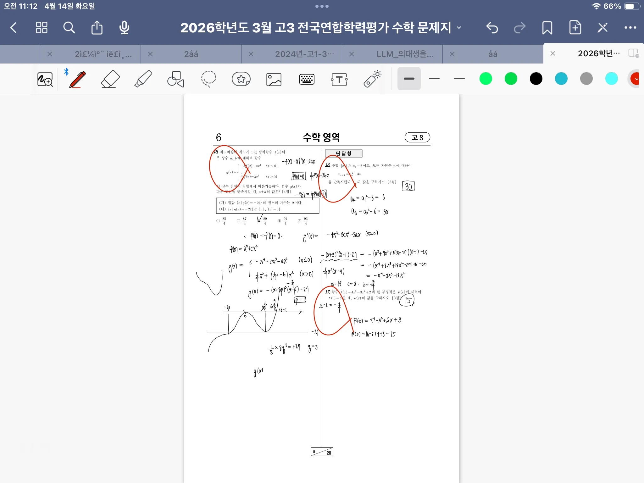 이미지 12