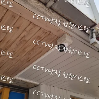 경기일산 상가 8채널