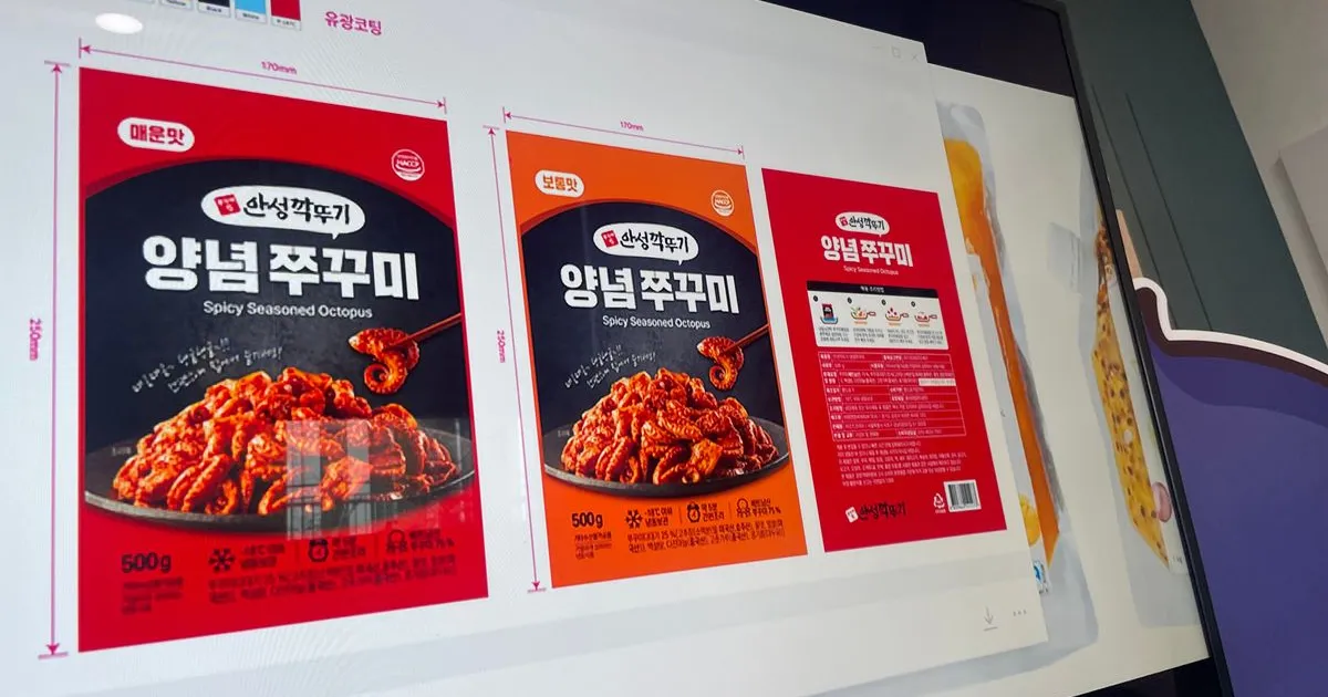 식품포장지 / 발해패키지 - 숨고, 숨은고수 식품포장지