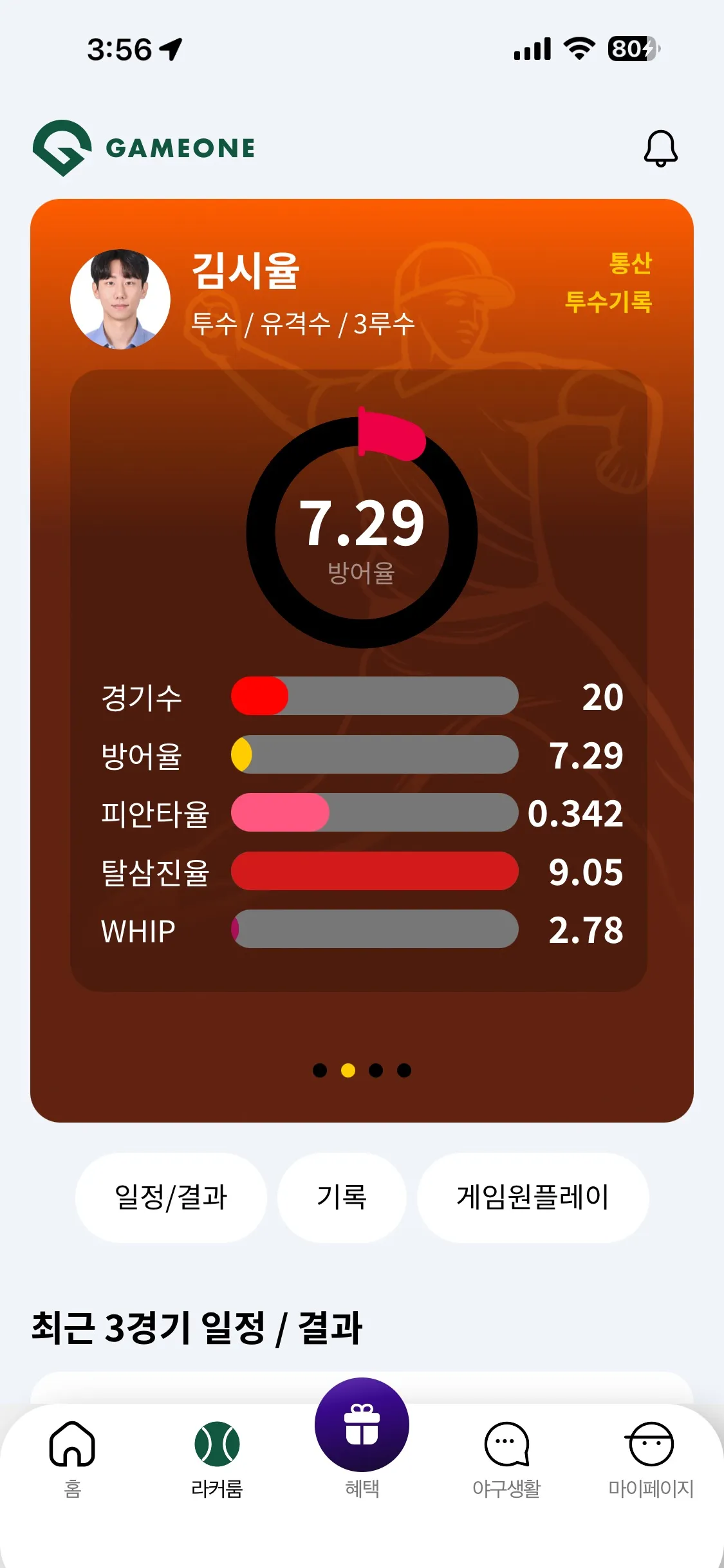 이미지 4