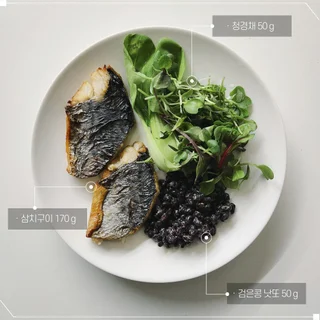 10kg 감량을 위한 다이어트 식단 구성 전략