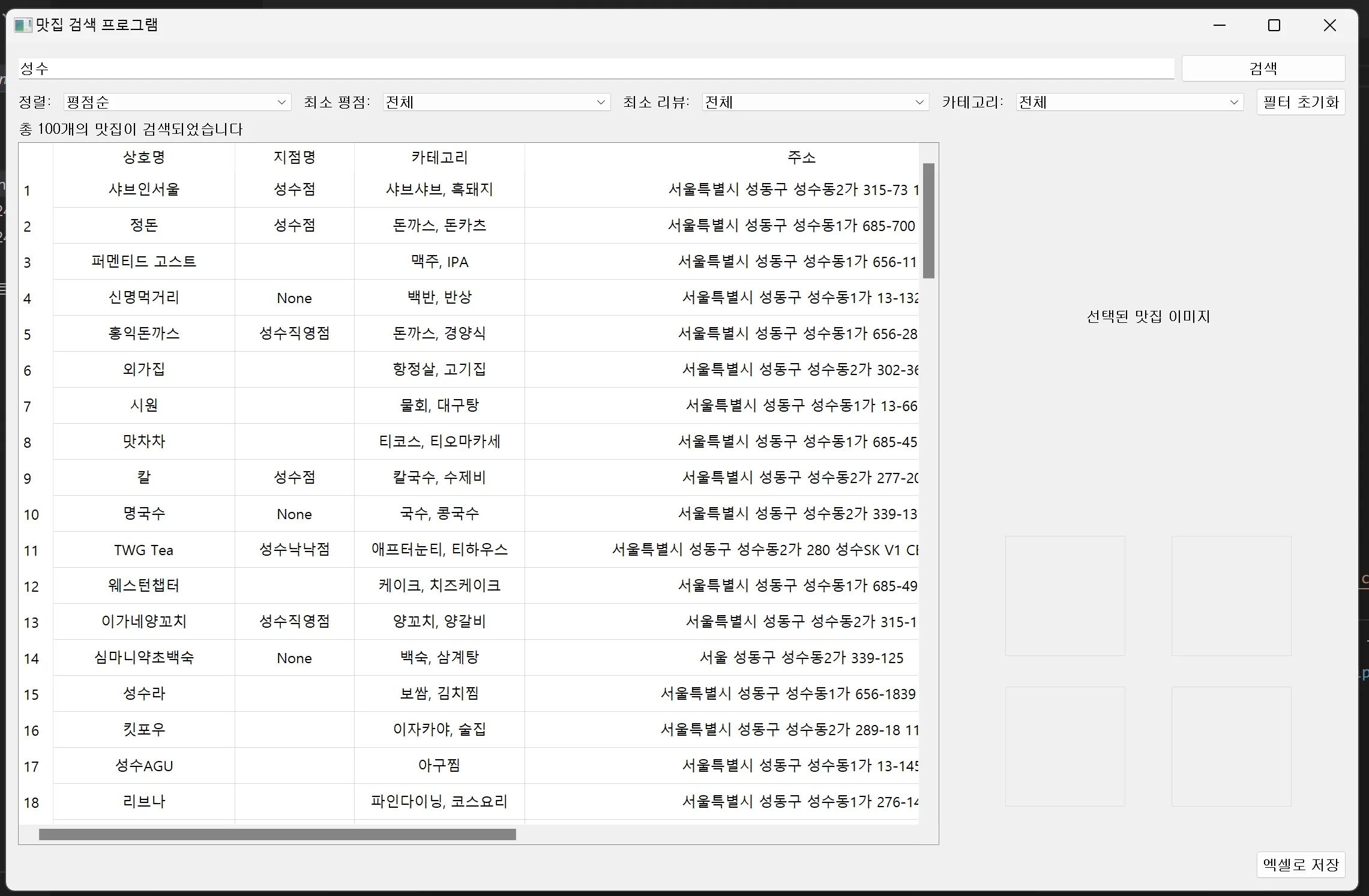 포트폴리오 이미지