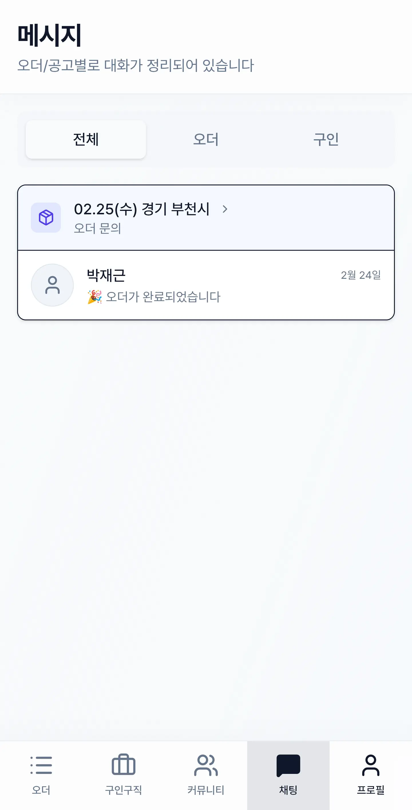 이미지 10