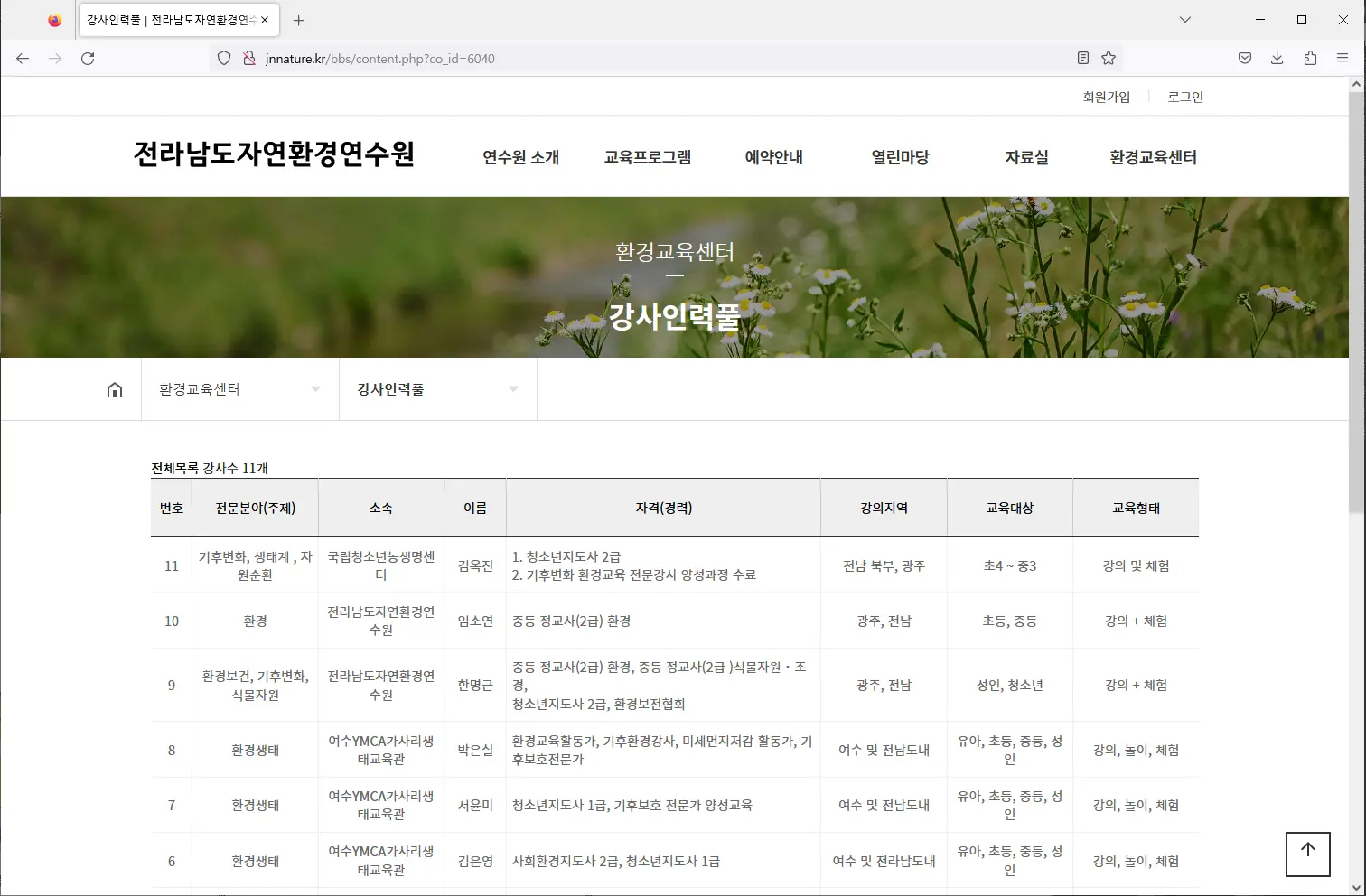 이미지 5