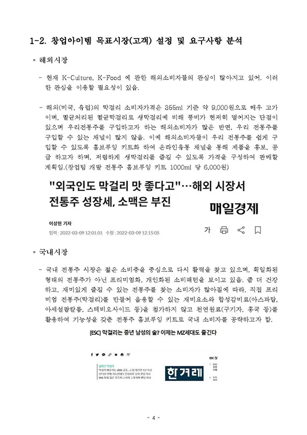 이미지 3