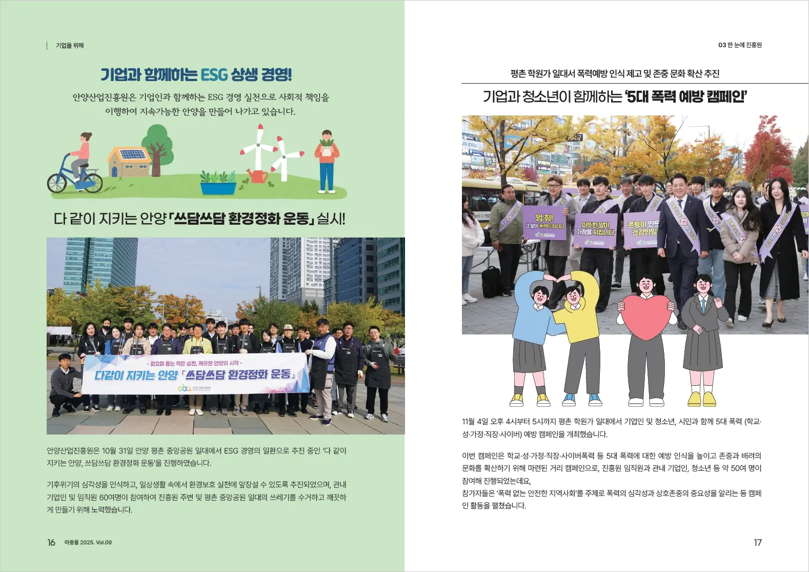 이미지 6