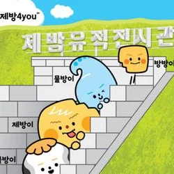 관공서 캐릭터디자인