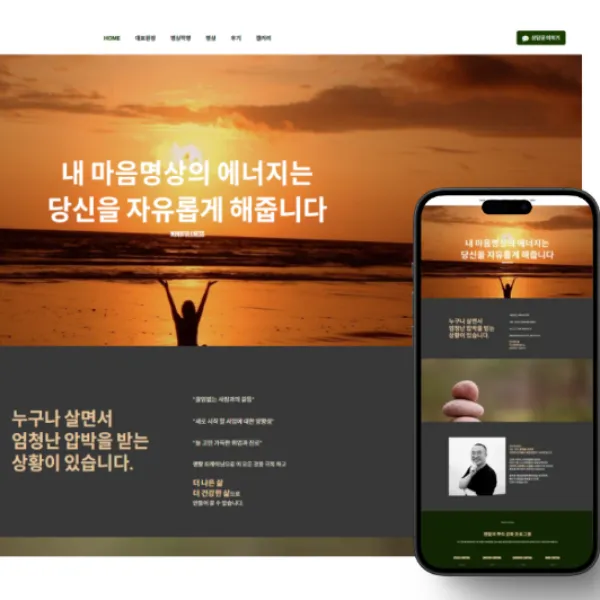 포트폴리오 이미지