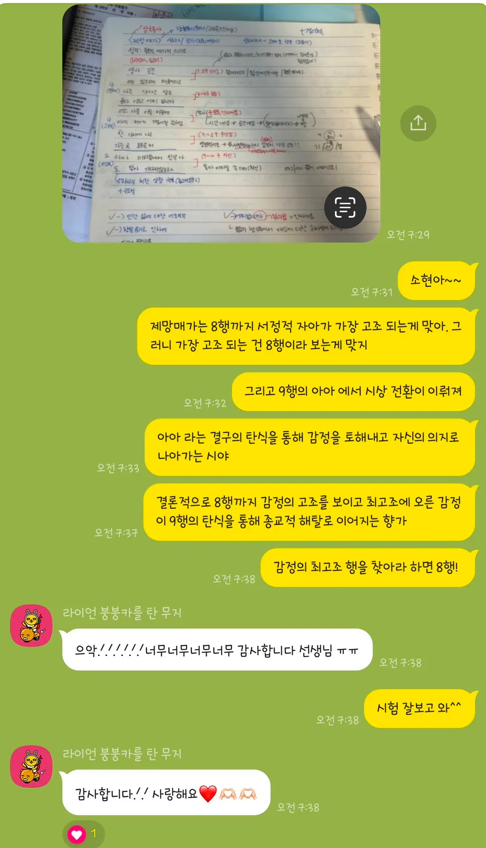 이미지 2