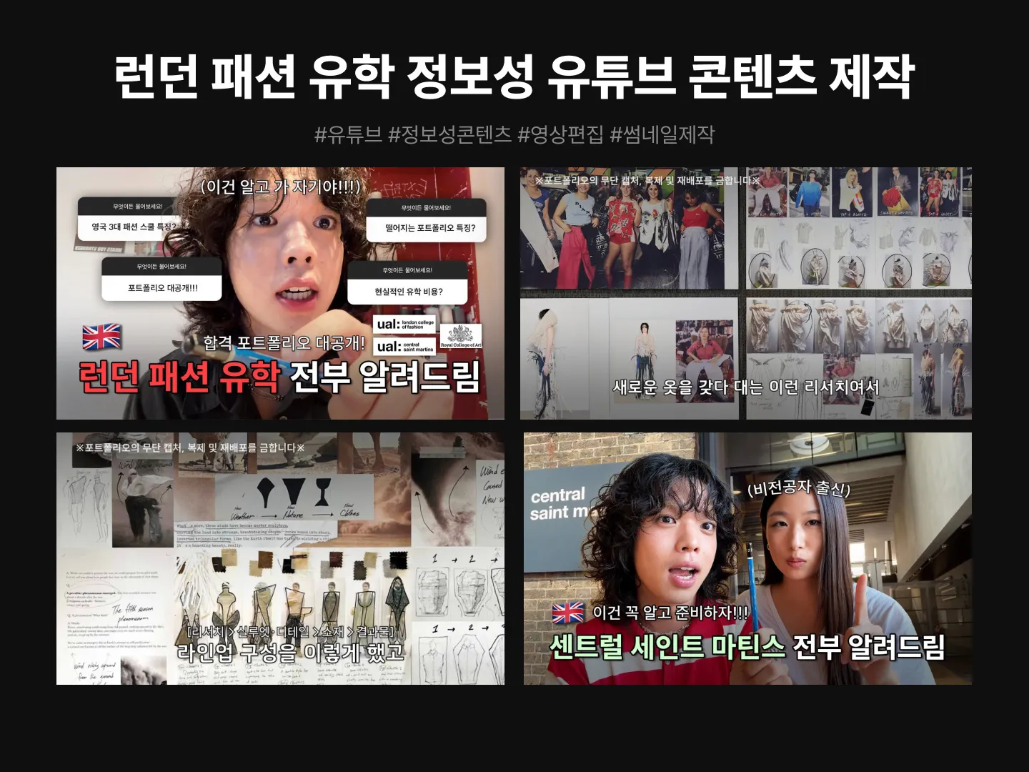 포트폴리오 이미지