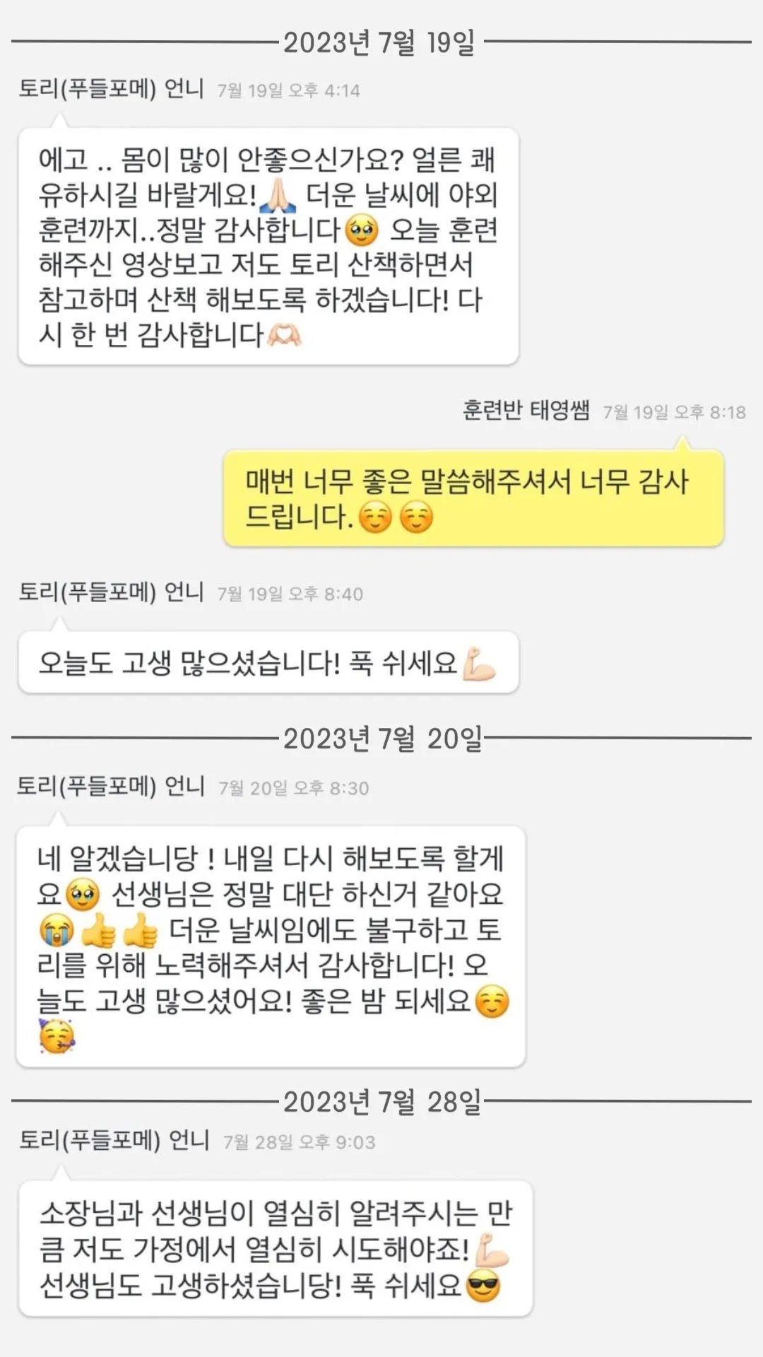 이미지 3