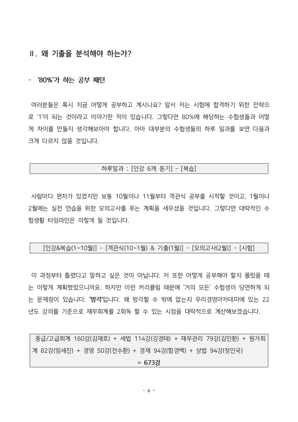 이미지 6