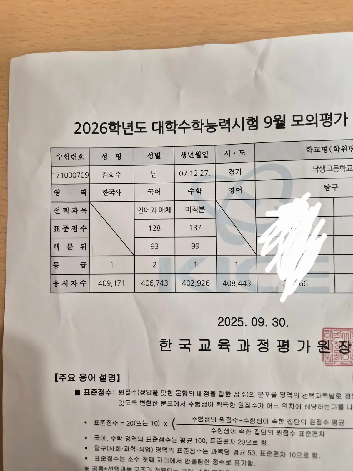 이미지 8
