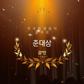 10세 취미 레슨