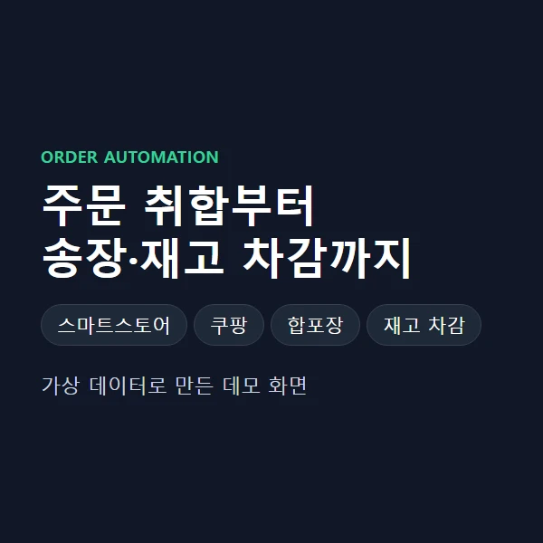 포트폴리오 이미지