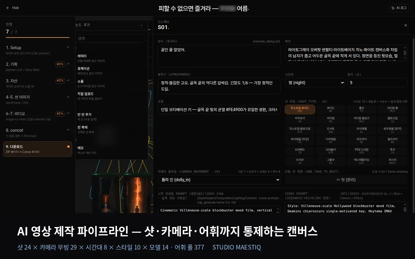 포트폴리오 이미지