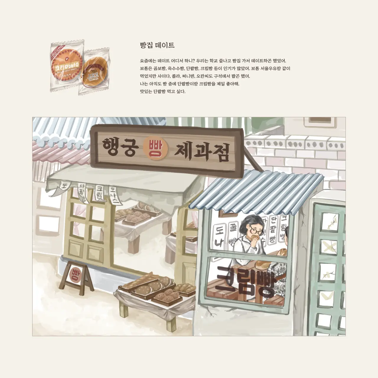 이미지 8
