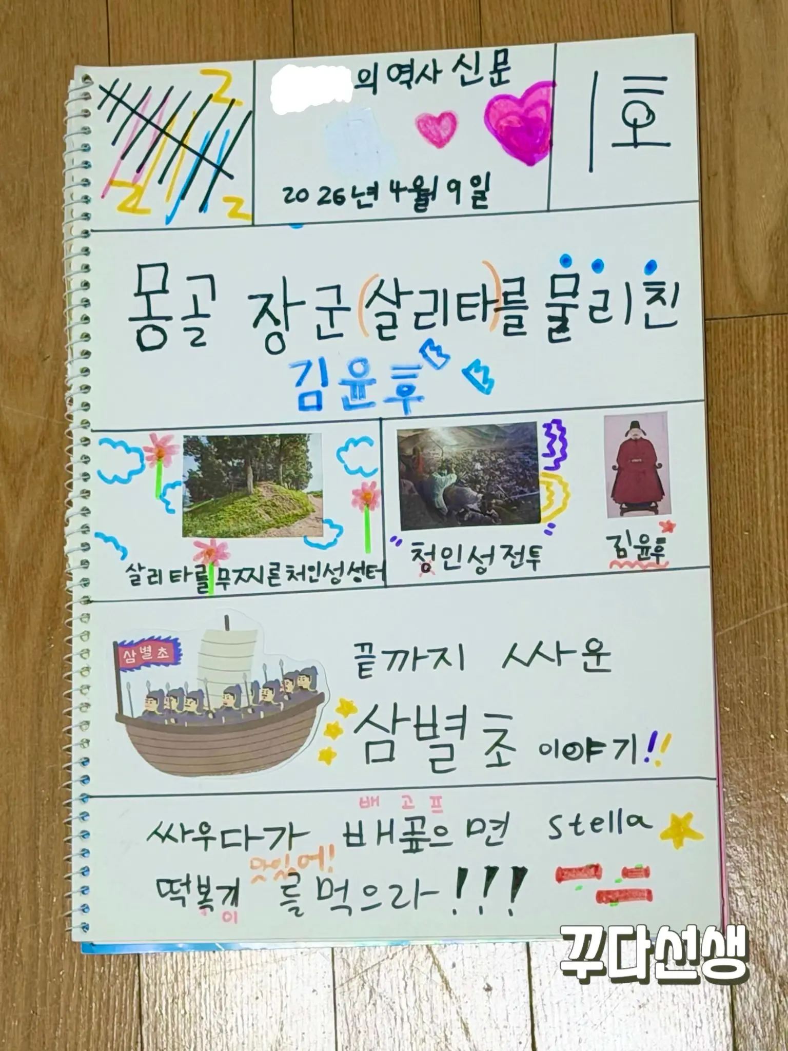 이미지 4