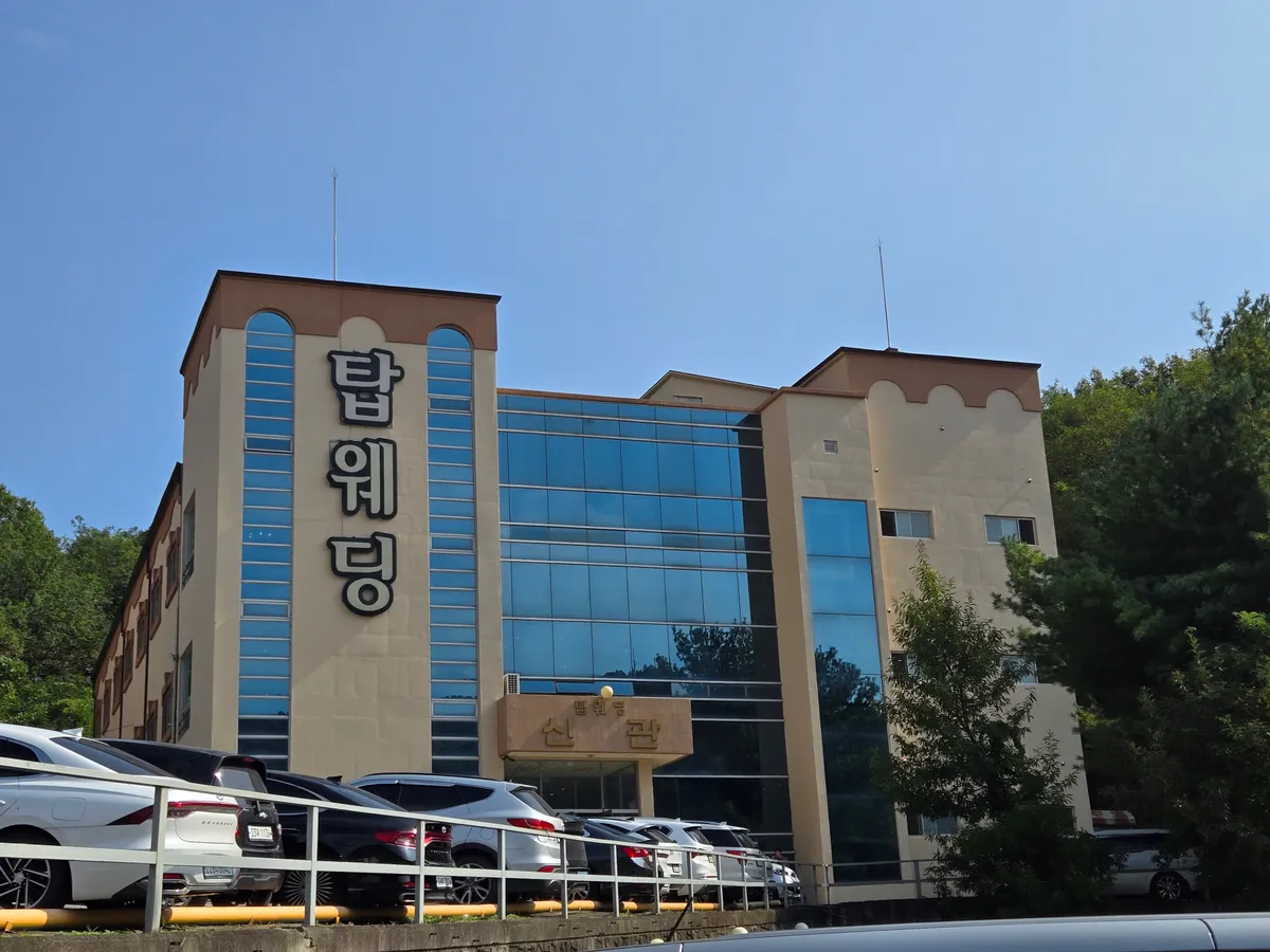 이미지 4
