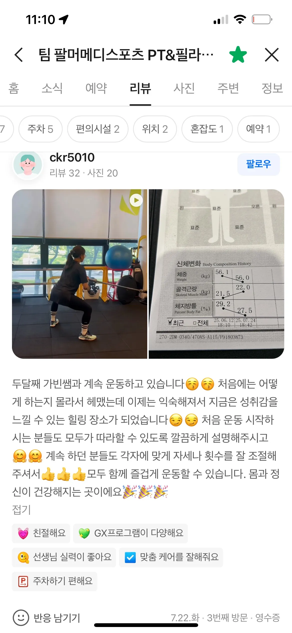 이미지 10