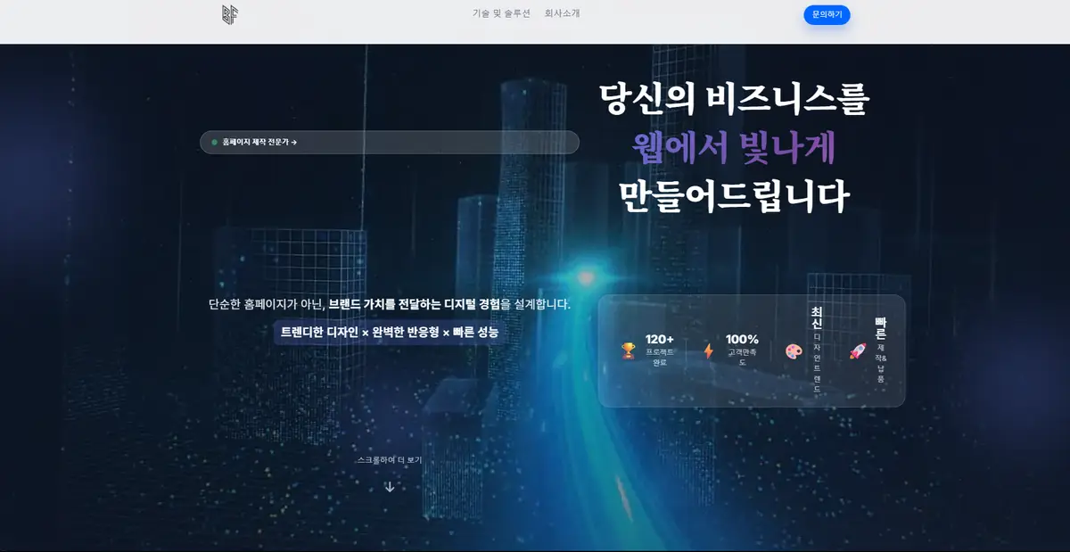 포트폴리오 이미지