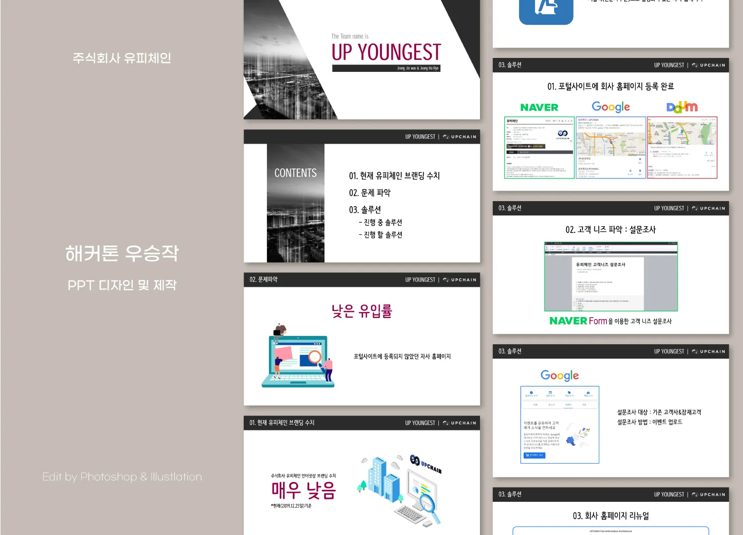 포트폴리오 이미지