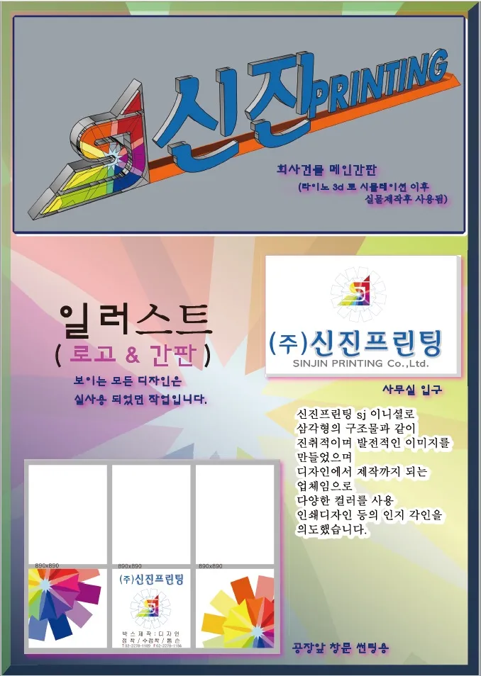 포트폴리오 이미지