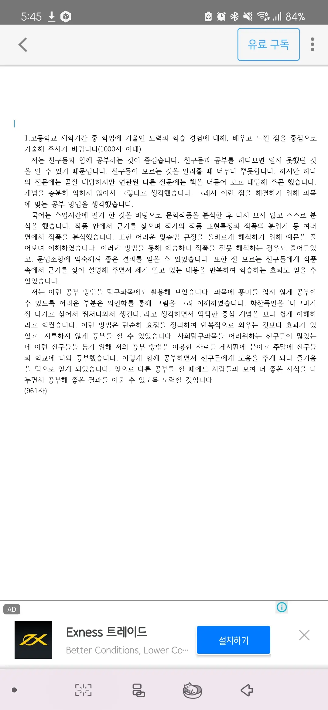 포트폴리오 이미지