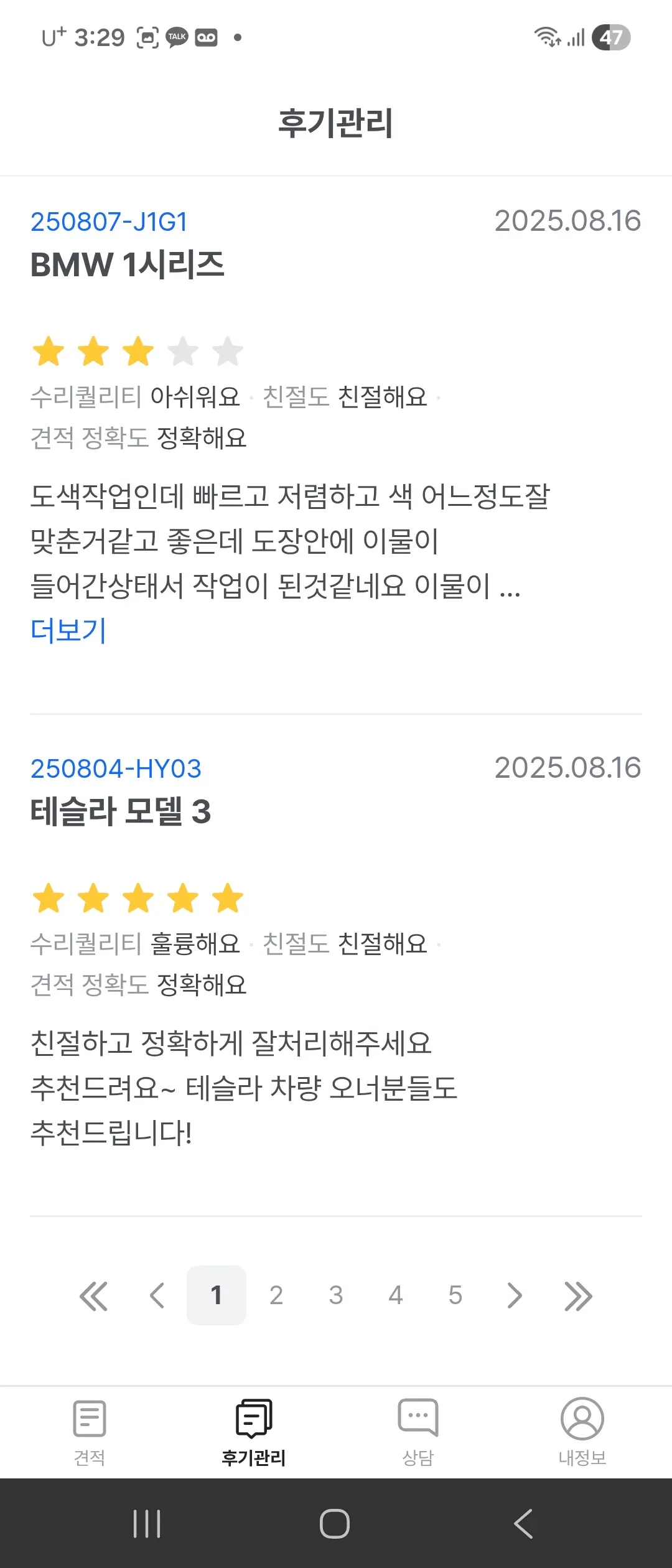 이미지 2
