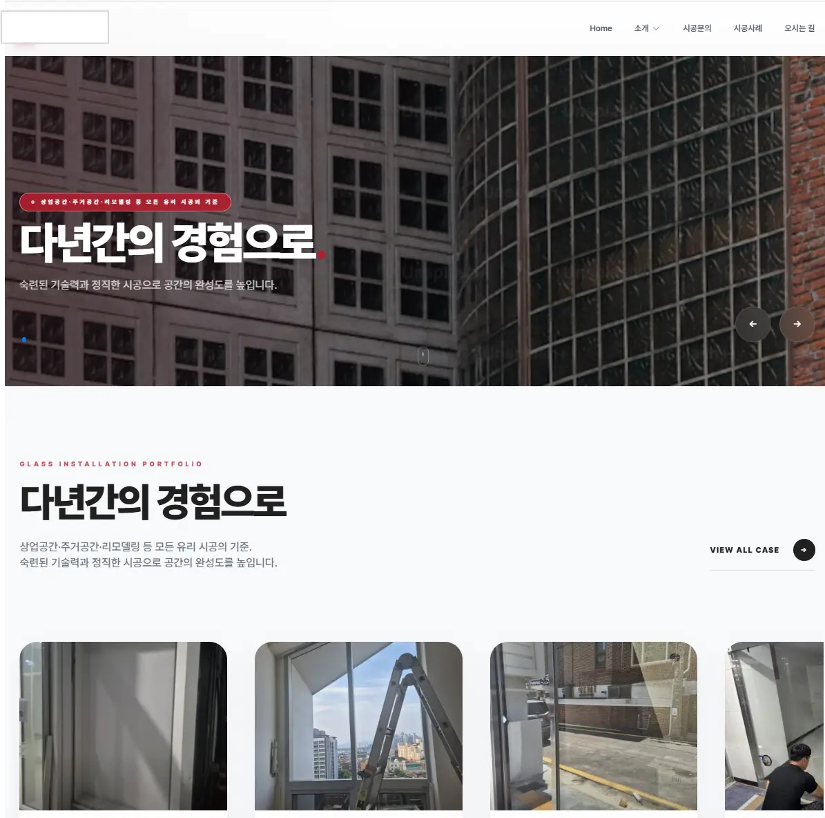 포트폴리오 이미지