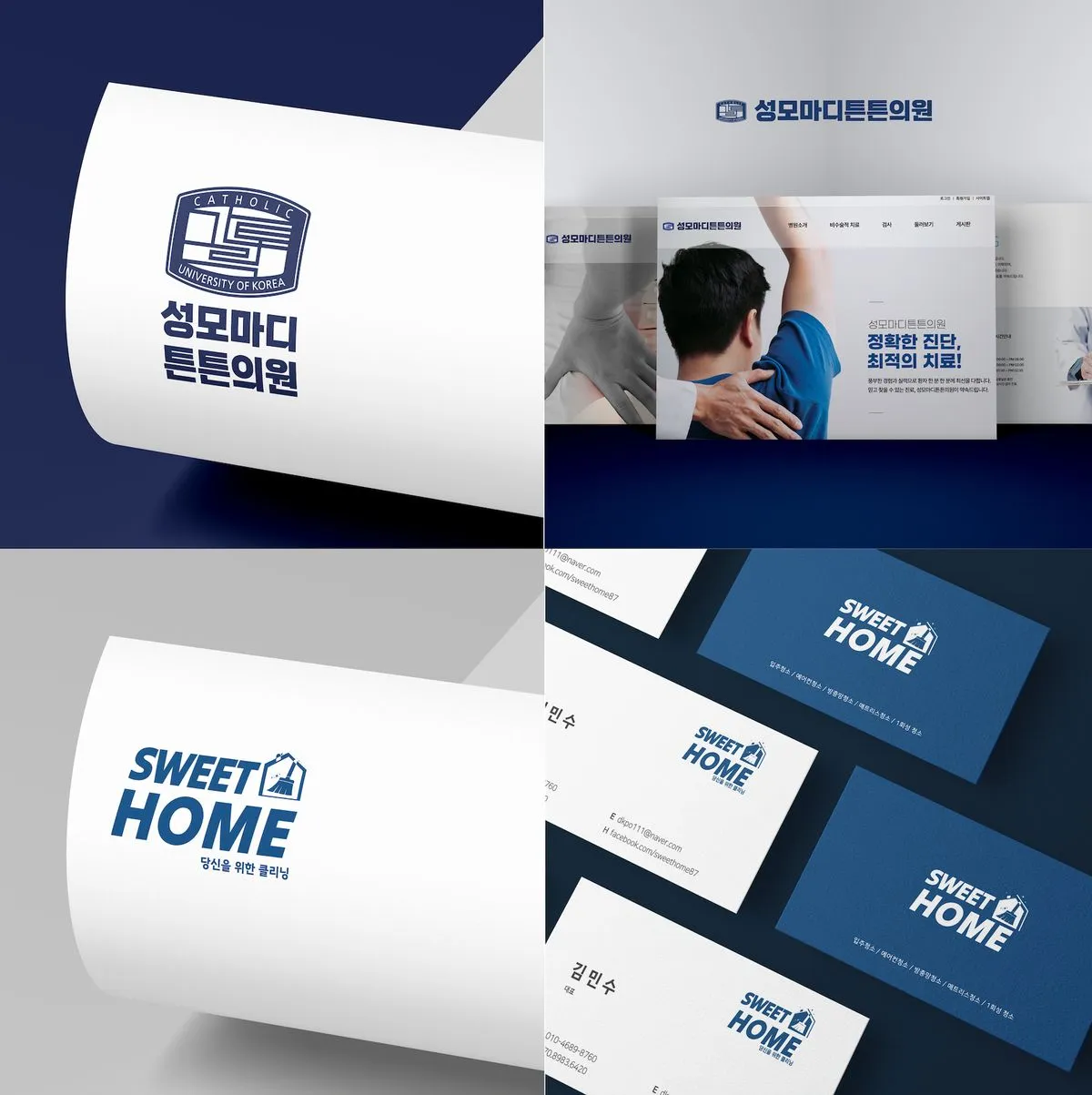 포트폴리오 이미지