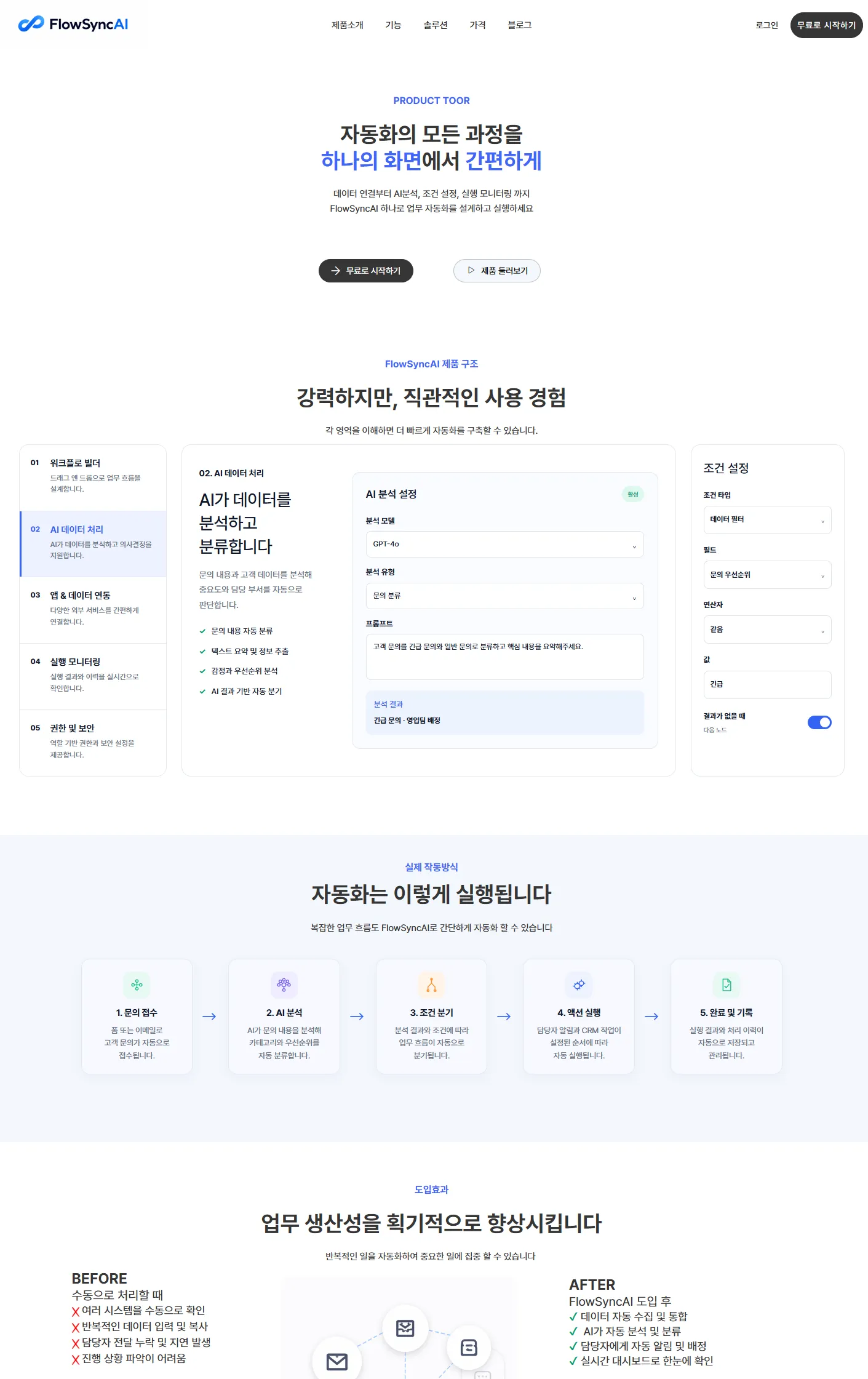 이미지 5