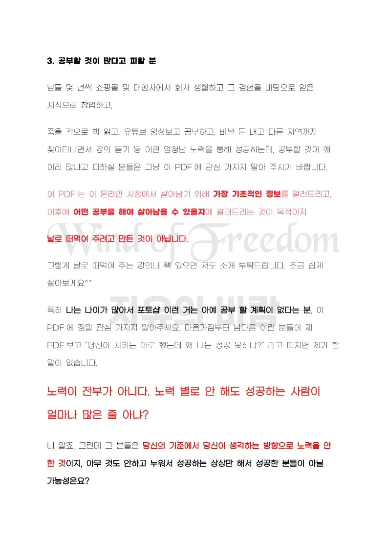 이미지 8
