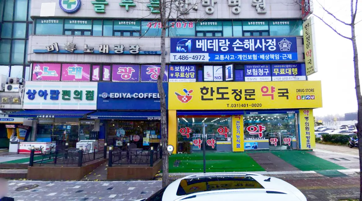 간판디자인 및 시공 / 가나안기획 - 숨고, 숨은고수 간판디자인 및 시공