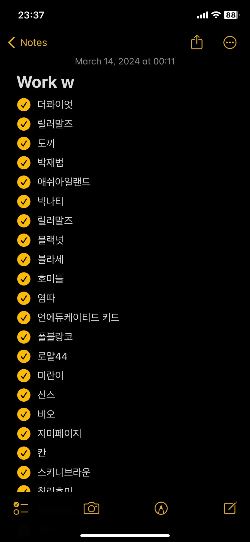 이미지 2