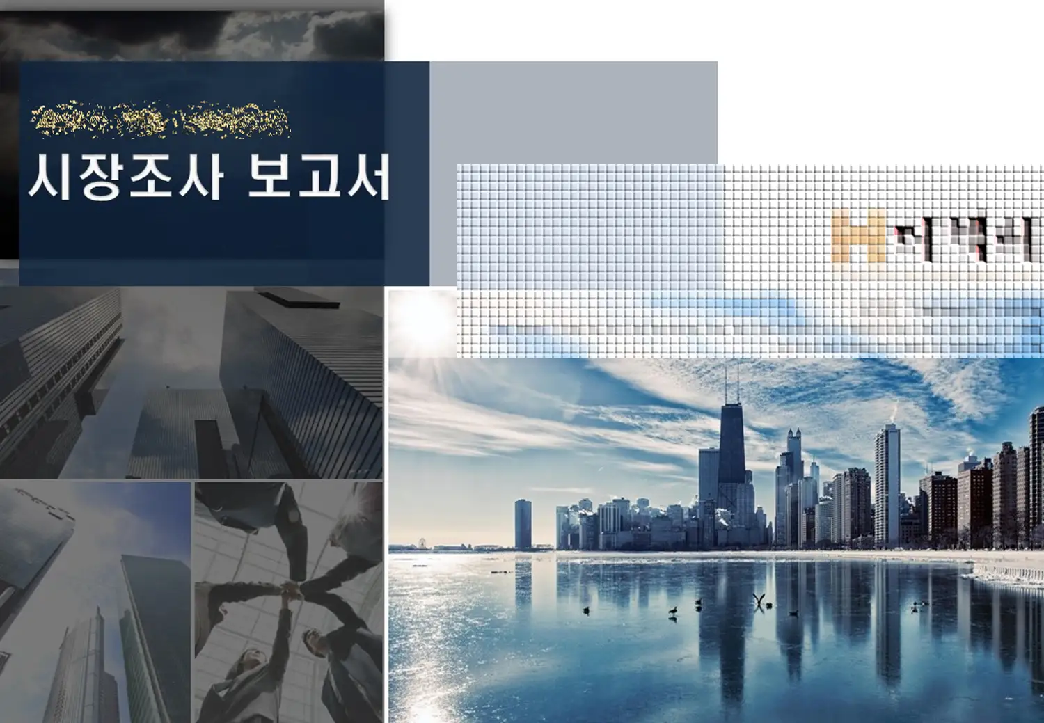 포트폴리오 이미지