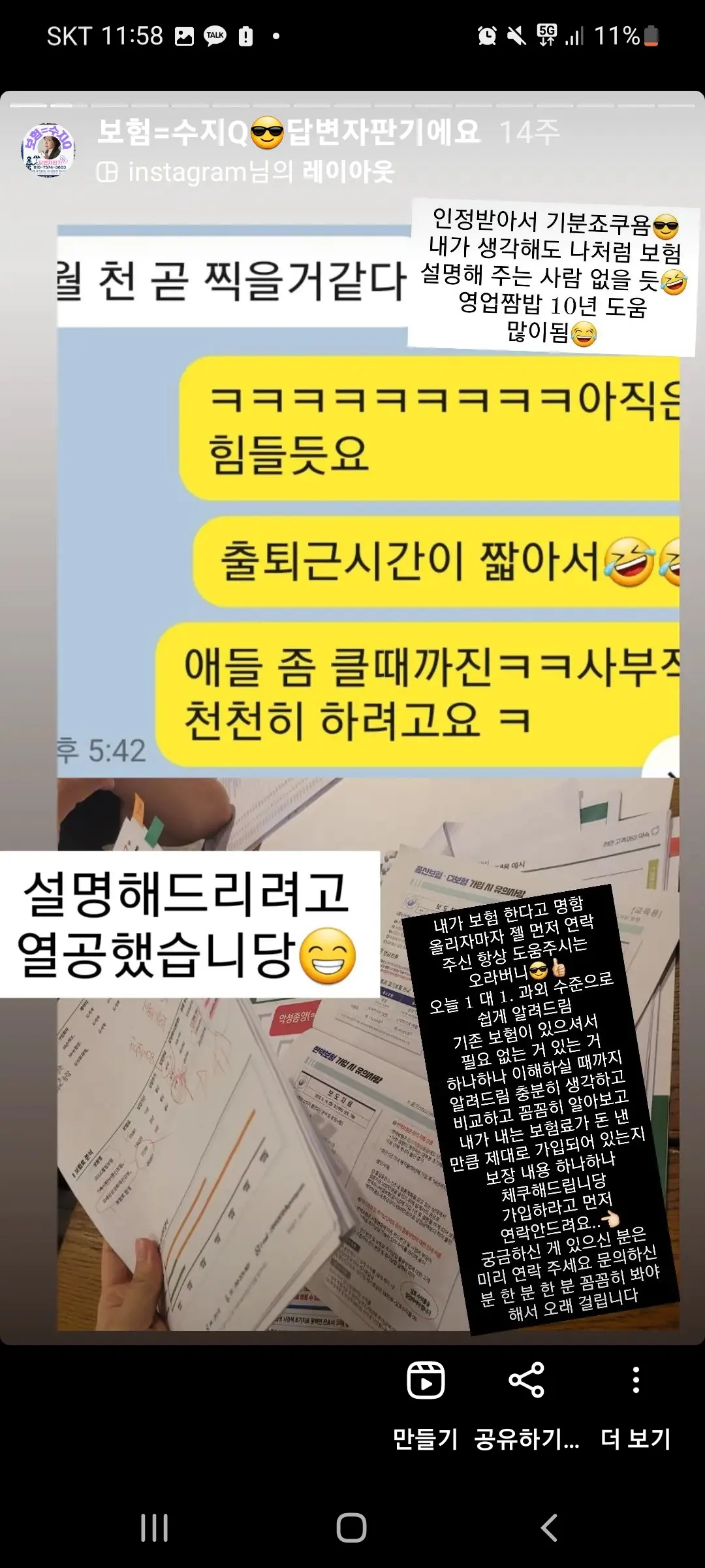 이미지 7