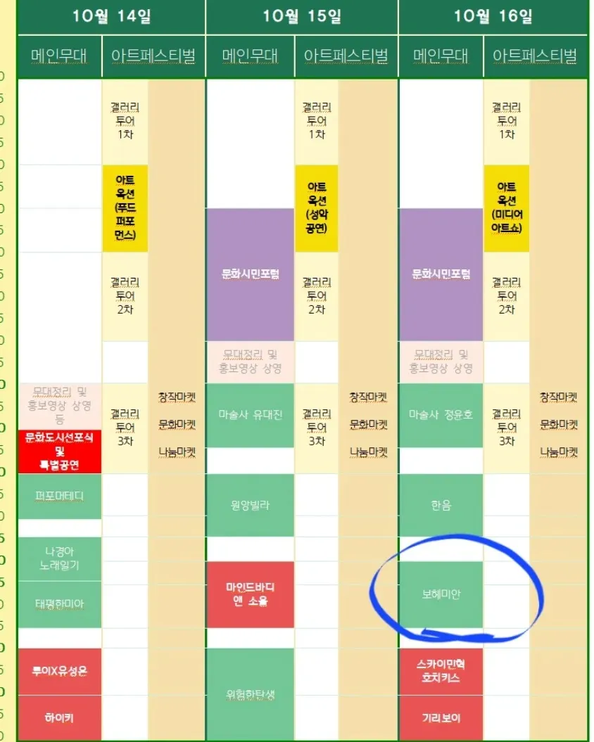 이미지 3
