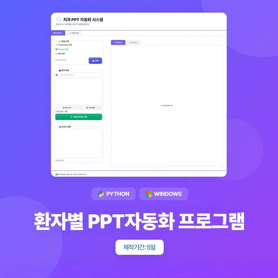 포트폴리오 이미지