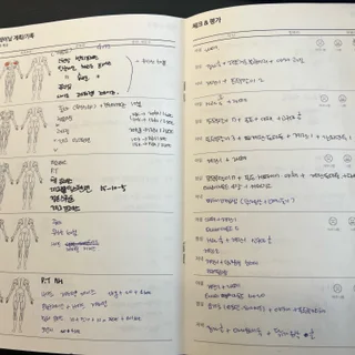 “운동 기록”