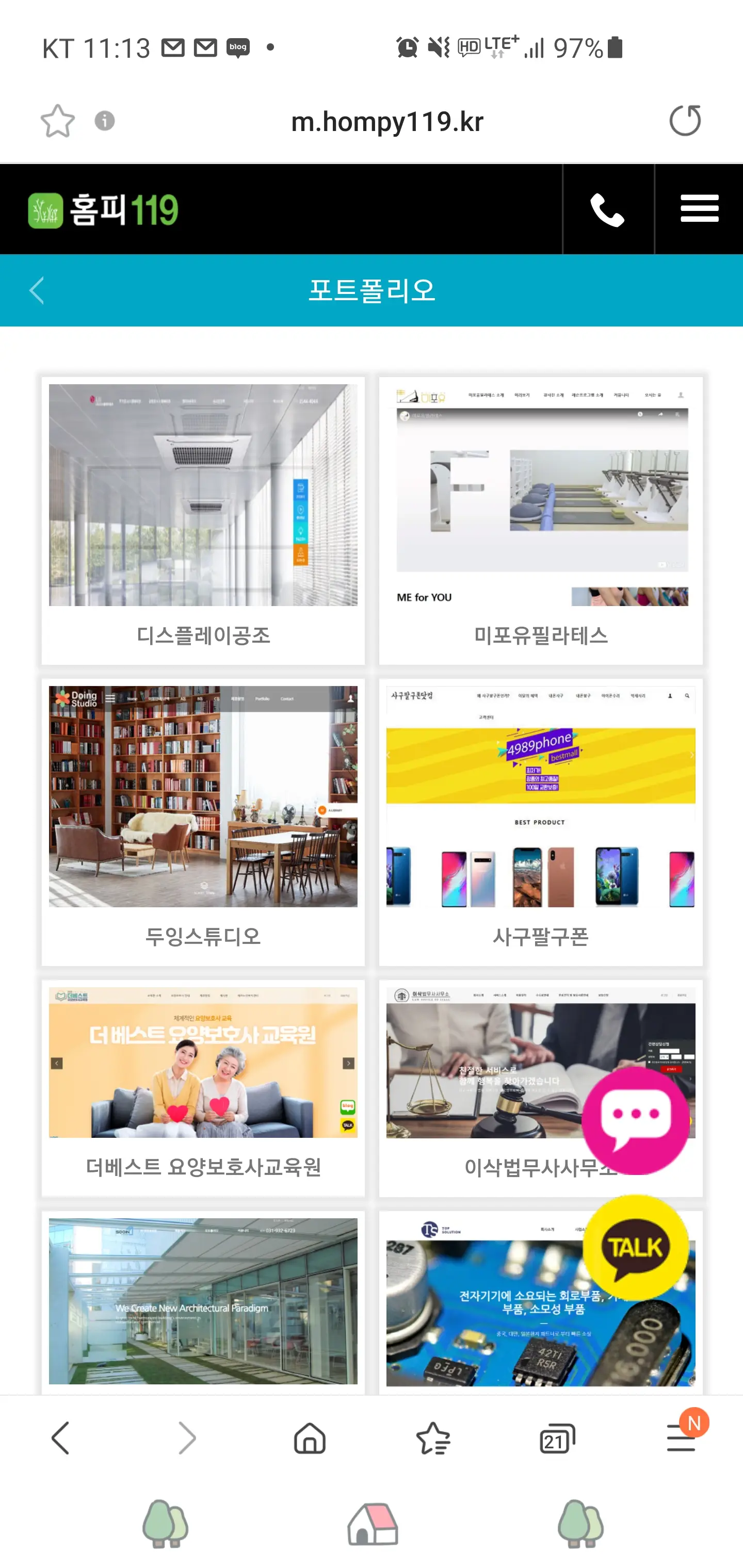 포트폴리오 이미지